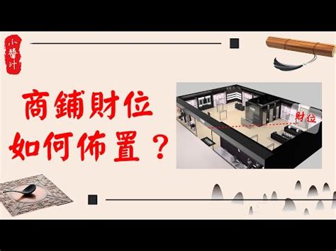 店面大門風水|【店面 風水】店面風水秘技大公開！照著擺，業績噴發、財源滾。